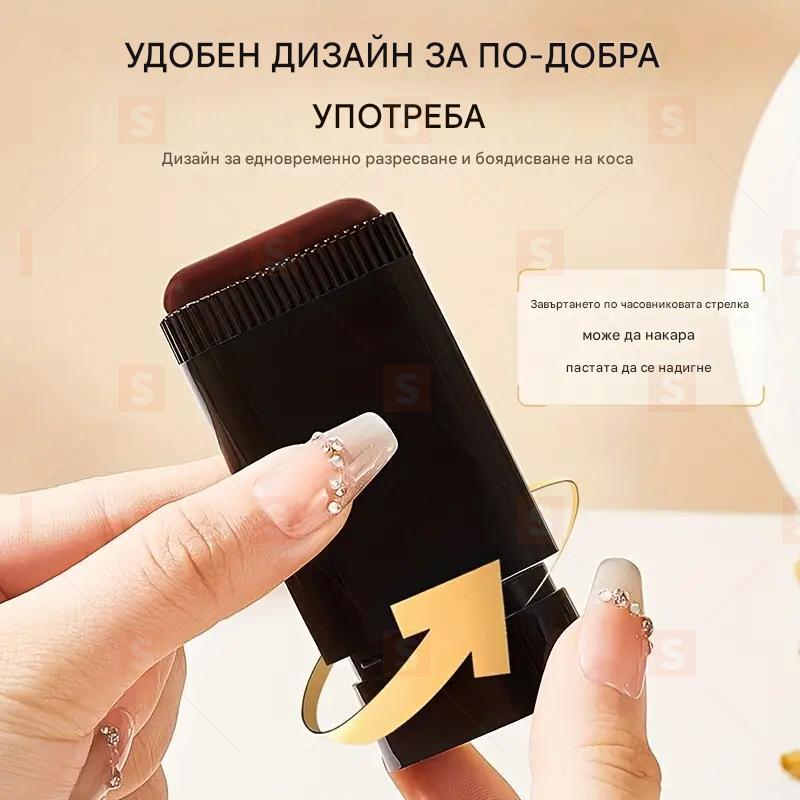 20 г стик за бързо боядисване на сиви коси - постоянен, дълготраен сив оттенък, лесен за нанасяне у дома или в движение. Преносим стик с четка за корекции между посещенията при фризьор. Подходящ за кафява и черна коса.