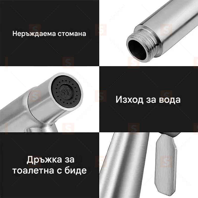 3-частен комплект за душ от неръждаема стомана – включва ръчен биде спрей и приставка за вана с контрол на дивертора, монтаж на палуба с един отвор, съвременен дизайн, различна форма и висока мощност за по-добър комфорт и ефективно почистване на банята