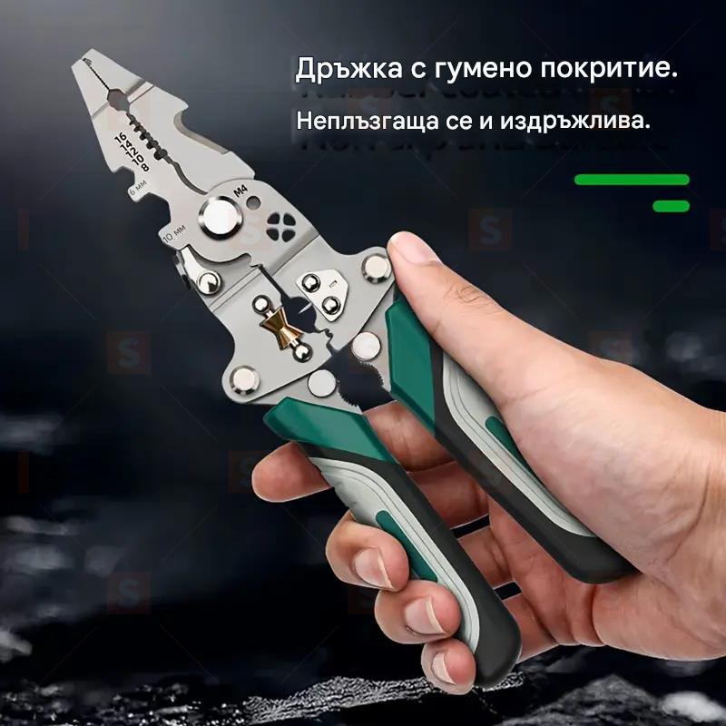 Сгъваеми мултифункционални клещи за електротехници – резачки, кримпер и стрипер в едно