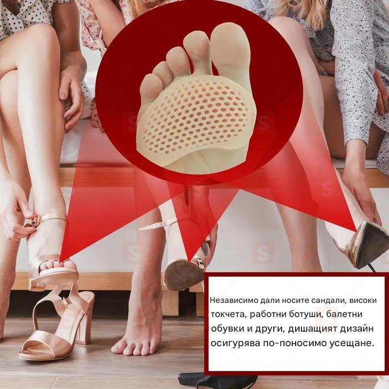 Метатарзални подложки – меки дишащи гелени възглавнички за предната част на стъпалото – амортизиращи и многократни – осигуряват комфорт и облекчаване на натиска – подходящи за обувки и за жени, и за мъже.