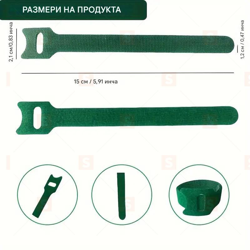 Регулируеми зелени найлонови връзки за растения – Многократни ленти с метални капси и велкро закопчаване за катерещи се растения, градинарство и декорации