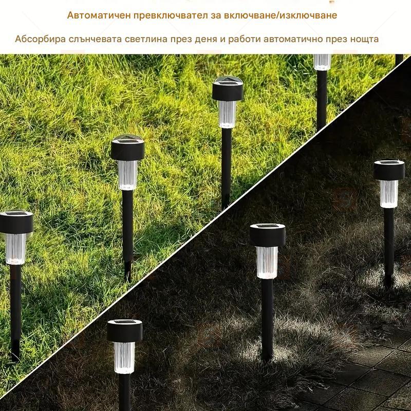 LED соларни лампи за външно осветление – комплект от 10 броя, пластмасови, с IP44 защита, включена инсталация, идеални за градински пътеки и тревни площи