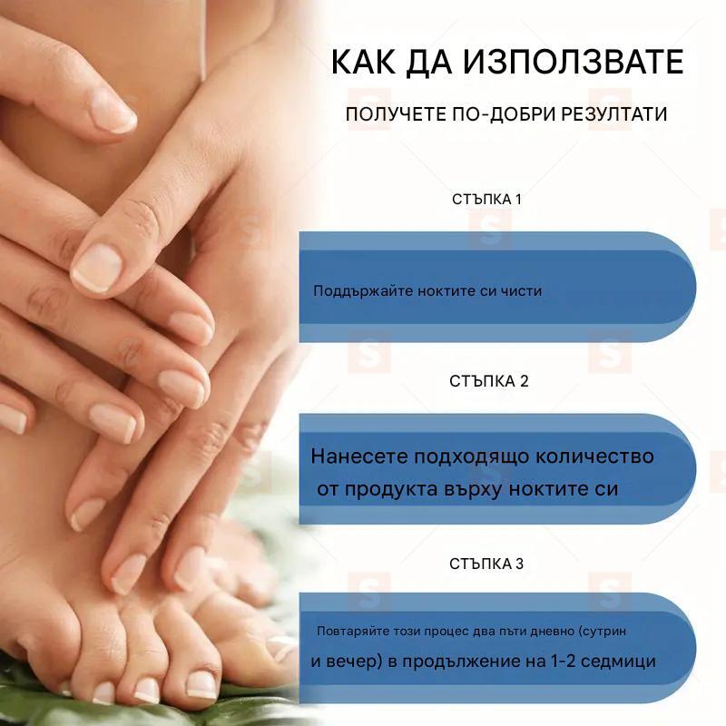 QiSvve интензивен крем за нокти – 8-седмична формула с растителни съставки – За здрави, лъскави и чисти нокти – Хидратация на кутикулите, гладка текстура, без вредни химикали – 0.70oz – Стилна биоразградима опаковка
