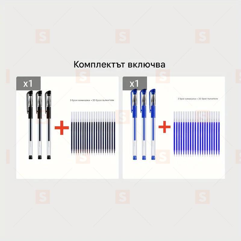 23 броя бизнес гел химикалки – черни Подходящи за колеж, гимназия, офис, изпити. Водоустойчиви химикалки с игловиден връх (0.5 мм).