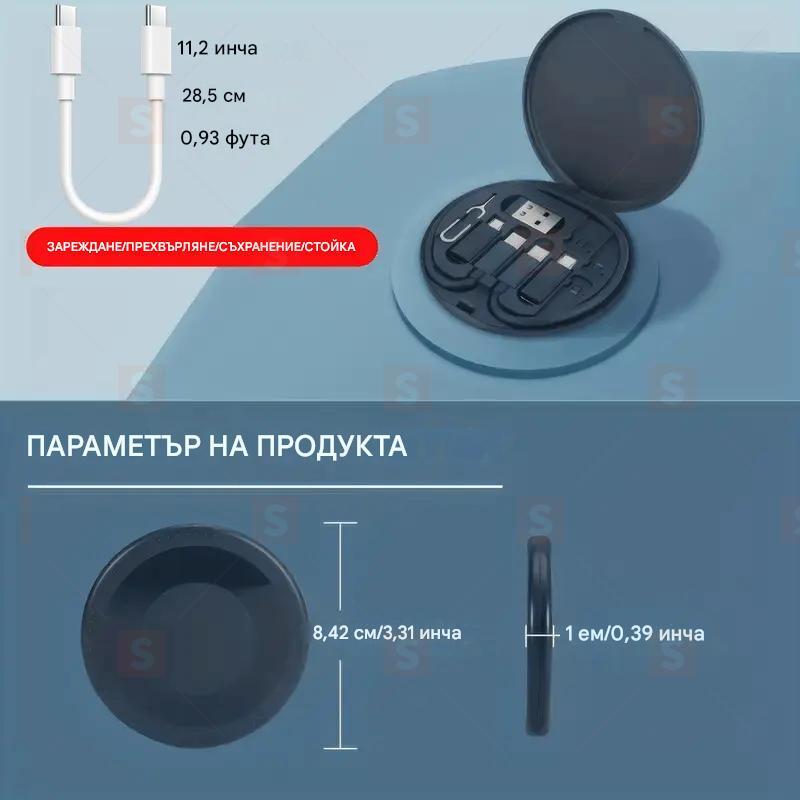 5-в-1 60W USB C към USB C кабел с адаптери – Бързо зареждане за iPhone, Android, Type-C, Micro USB, OTG конвертор и кутия за съхранение