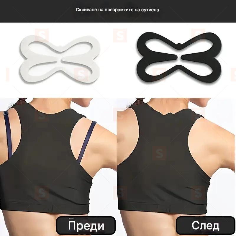 3 броя невидими клипсове за презрамки на сутиен – Нескользящи, повдигащи и скриващи клипсове за дамско бельо и сутиени