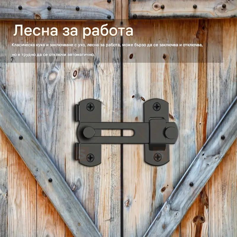 1 брой заключалка за плъзгаща се врата от неръждаема стомана – 180° обръщащ се резе за гараж, баня и външна употреба, защита срещу кражба с 2 ключа, издръжлива и лесна за монтаж.