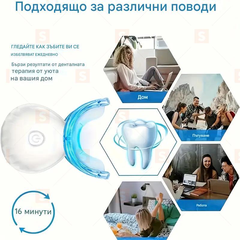 Комплект за избелване на зъби у дома – Безжично устройство със синя LED светлина + 3 гел писалки за премахване на петна – Идеален подарък за Свети Валентин и Деня на бащата