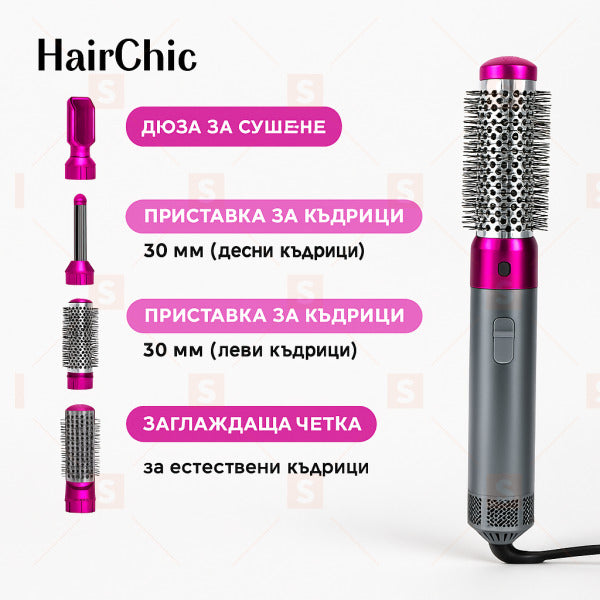 Мултифункционален сешоар и маша за коса с 5 сменяеми приставки – 5 в 1 уред за изсушаване, изправяне, къдрене и обем, подходящ за всички типове коса