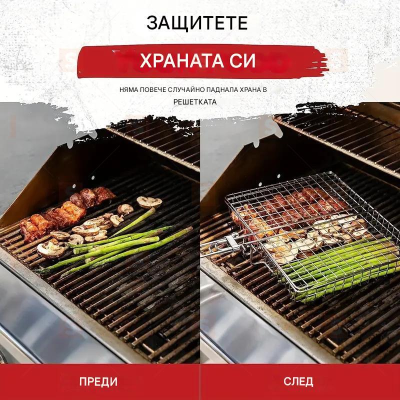 Тежкотоварна неръждаема стоманена кошница за барбекю грил – обръщаща се с ергономична дръжка – подходяща за месо, стейк, скариди и зеленчуци – идеална за пикник, къмпинг и готвене на открито – практичен аксесоар за всеки грил.