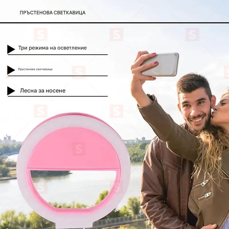 LED Selfie Flash Ring Light – преносим мини кръгъл LED пръстен за телефон – ярка бяла светлина за селфита, видео и стрийминг – подходяща за кожа, батерийно захранване – декоративна светлина за мобилни снимки, TikTok, YouTube и лайв излъчване