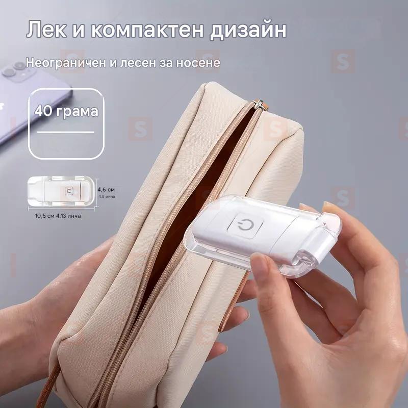 Компактна USB презареждаема лампа за четене – Сгъваема, с щипка, 3 нива на яркост
