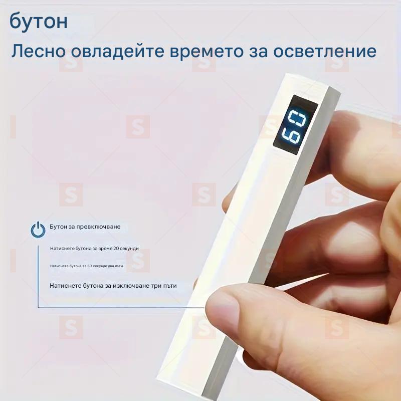 DIY LED Мини Лампа за Маникюр с USB Зареждане – Безжична и Преносима, Бързо Сушене на Гел Лак, Стилен Компактен Дизайн с Дисплей, Идеална за Домашна Употреба и Пътуване, Лека и Удобна, Идеален Подарък за Жени