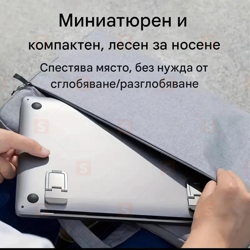 Компактен преносим стойка за лаптоп – Сгъваема и невидима ергономична поставка за лаптопи, таблети и клавиатури от 10 до 18 инча, ABS материал, черен цвят