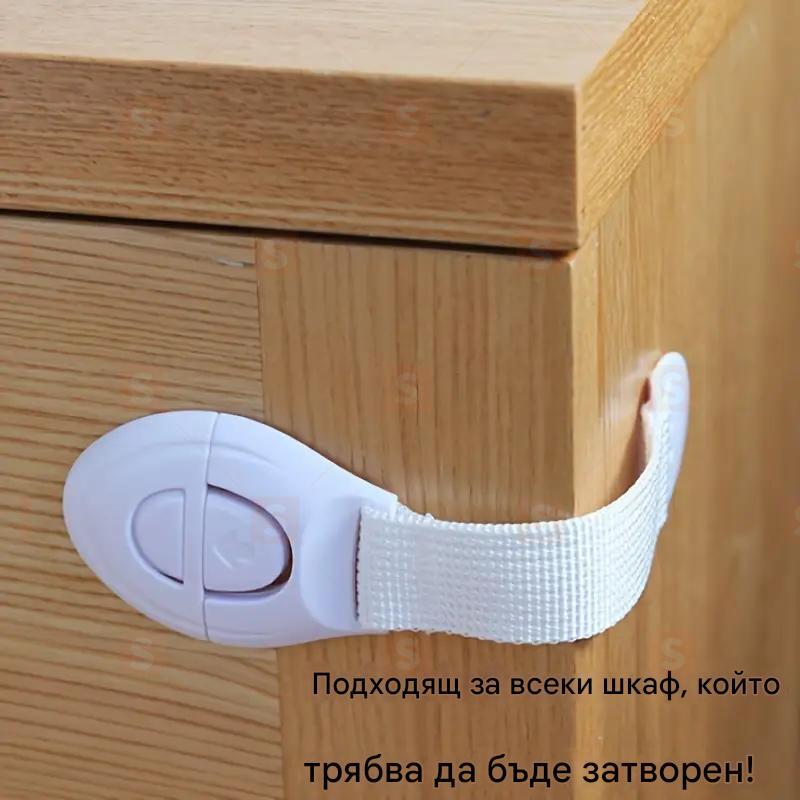 10 броя бели заключалки за шкафове и чекмеджета, лесен монтаж без пробиване. Изработени от здрав ABS пластмаса с лепящи ленти. Защита за шкафове, хладилници и др. Минималистичен дизайн, надеждна детска защита.