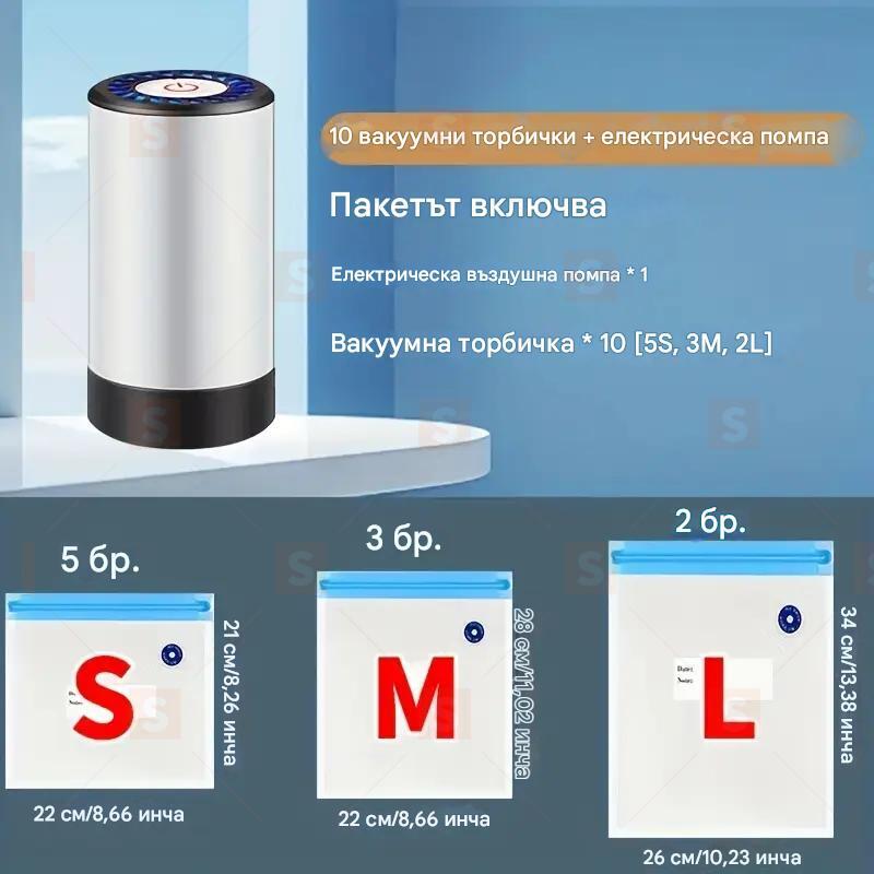 Мини електрически USB вакуумен уред за запечатване — преносима помпа за извличане на въздух за торбички за съхранение на свежестта, мощна вакуумна машина за домашна употреба, USB зареждане, литиева батерия, вакуумен уред с USB захранване.