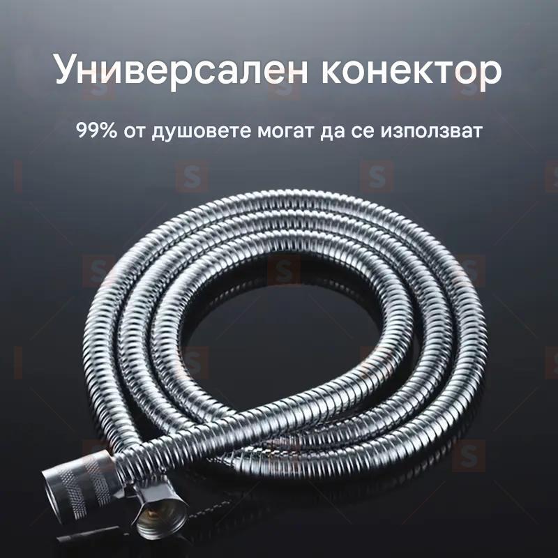 2-метров шифрован маркуч с пръскачка – аксесоар за душ и пералня, подходящ за фризьорски салони и бръснарници, изработен от неръждаема стомана, перфектен за Коледа, Хелоуин и като оригинален подарък