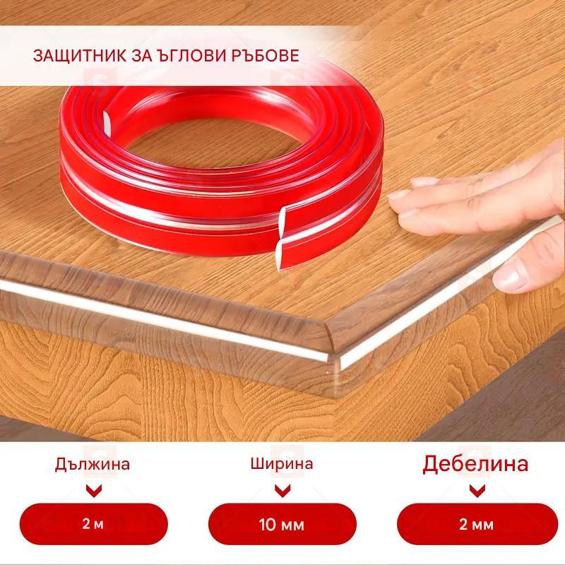 200 см предпазна лента за ръбове: Уплътнители за меки ъгли от удебелен силикон с предварително залепена здрава лепенка за защита на остри ръбове на шкафове, маси и чекмеджета.