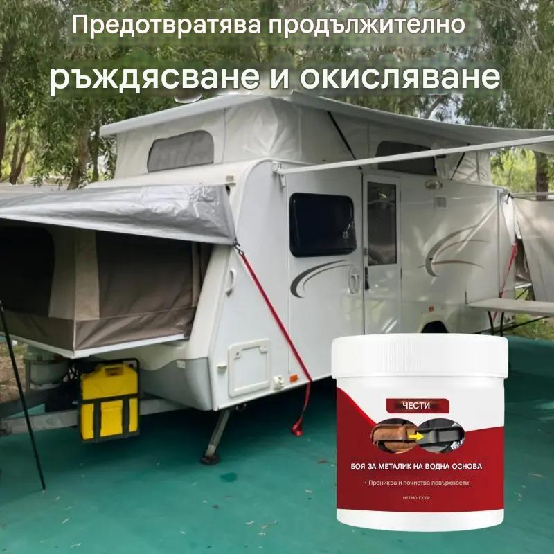 Преобразувател за отстраняване на ръжда от метална боя 500g, Преобразувател на ръжда за метал, Преобразувател на ръжда за метал, Многофункционален универсален гел за отстраняване на ръжда с четка за метална боя за кола
