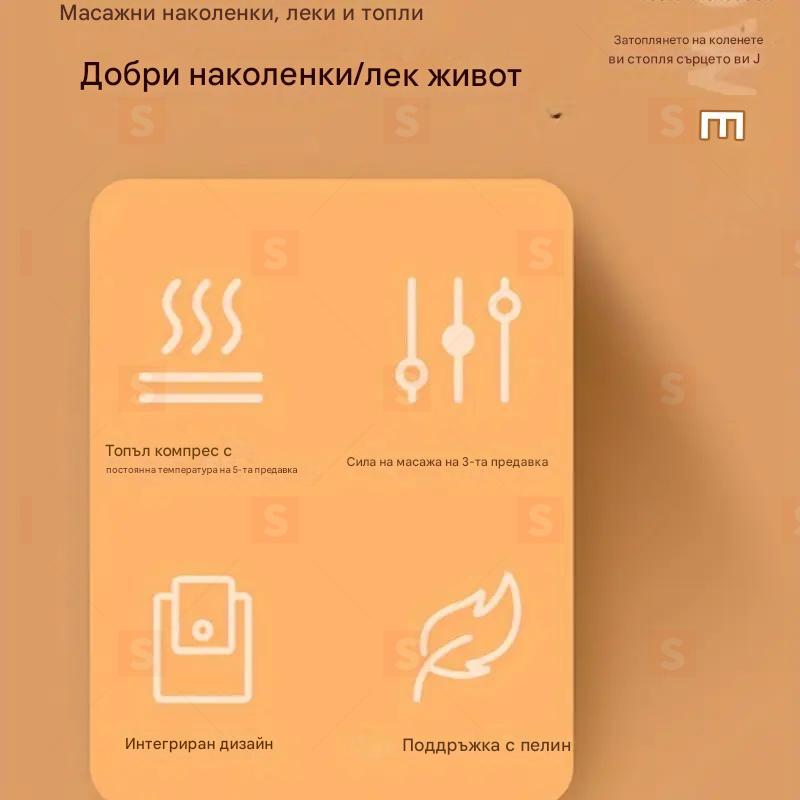 1 бр. нагряваща наколенка и ортеза за рамо 3-в-1 с вибрация, 3 регулируеми нива на топлина и вибрация, отоплителна подложка за коляно, лакът и рамо, за релакс и затопляне на крайниците.