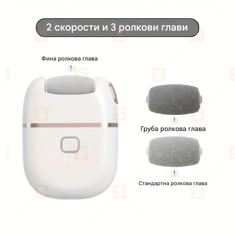 Електрическа пила за пети с USB зареждане – 3 сменяеми глави, за напукани и сухи пети