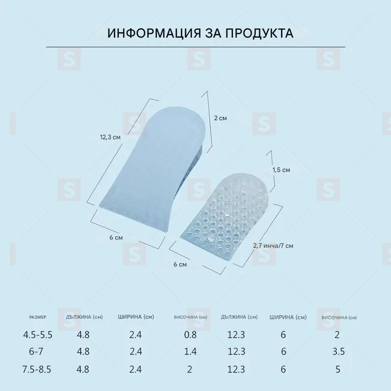 Чифт невидими вътрешни половин размер стелки за мъже и жени – меки подметки с амортизация за комфорт и увеличаване на височината – неуморителни стелки с избор на височина от 0 до 5.08 см за естествен и удобен ръст.