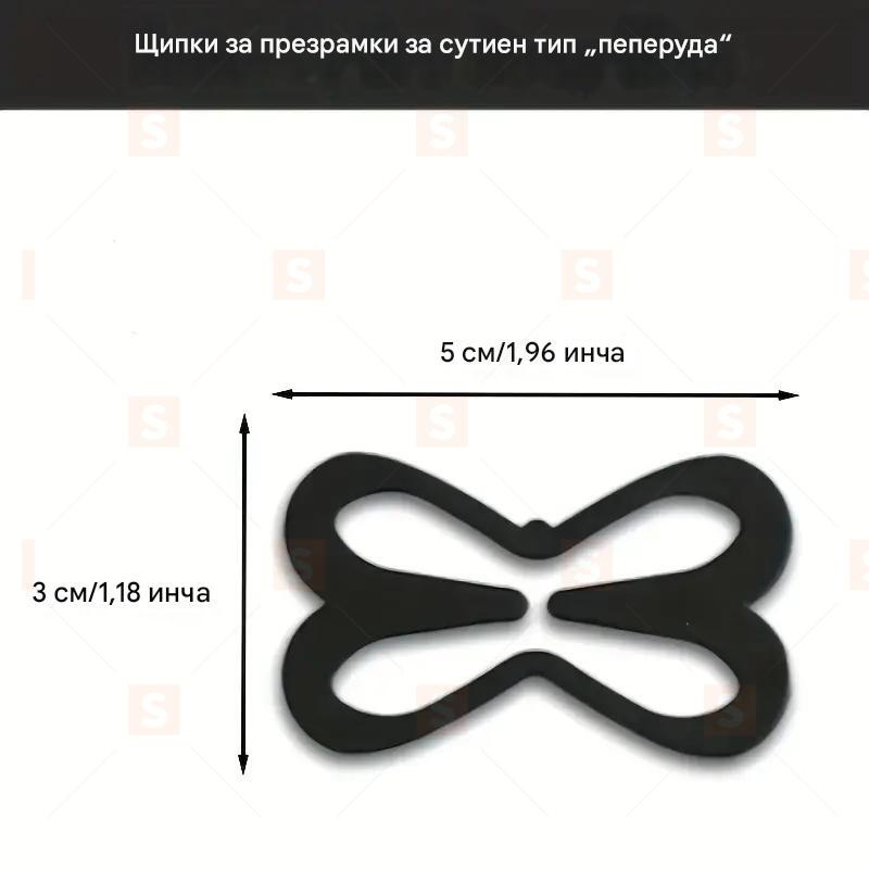 3 броя невидими клипсове за презрамки на сутиен – Нескользящи, повдигащи и скриващи клипсове за дамско бельо и сутиени