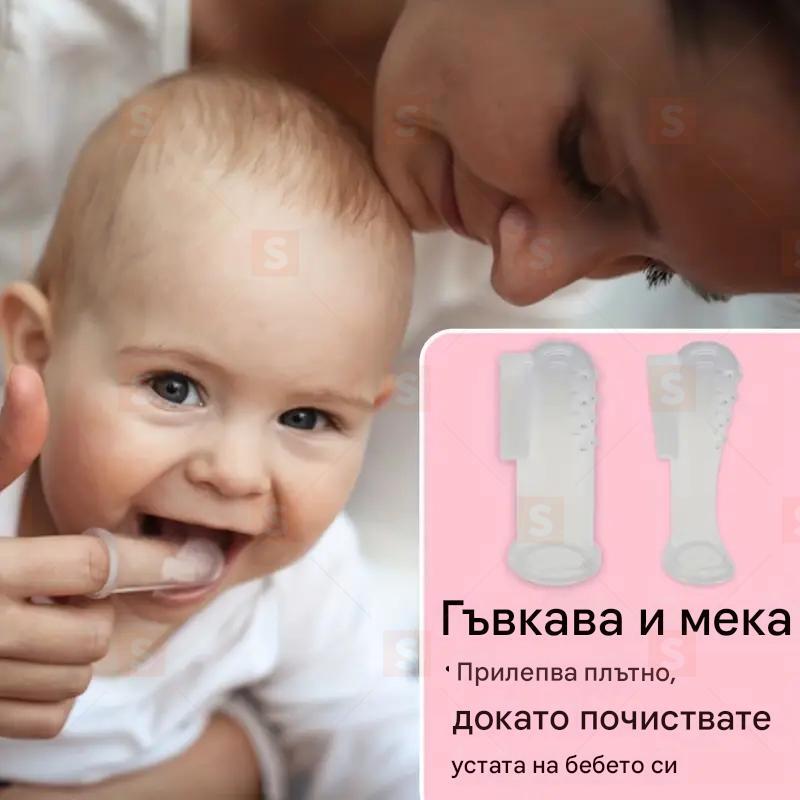 Мека бебешка четка за зъби – Перфектна при никнене на зъбки и за устна хигиена – Идеална за деца и бебета, подарък за Хелоуин, Деня на благодарността и Коледа