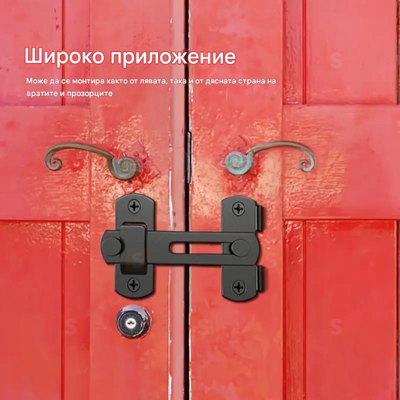 1 брой заключалка за плъзгаща се врата от неръждаема стомана – 180° обръщащ се резе за гараж, баня и външна употреба, защита срещу кражба с 2 ключа, издръжлива и лесна за монтаж.