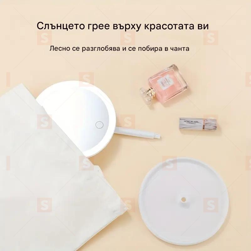 Преносимо LED огледало за грим с регулируемо осветление на 3 нива, USB зареждане и сгъваем дизайн – компактно HD огледало с табла за съхранение, идеално за пътуване, офис и спалня, осигурява ясно отражение и удобство навсякъде