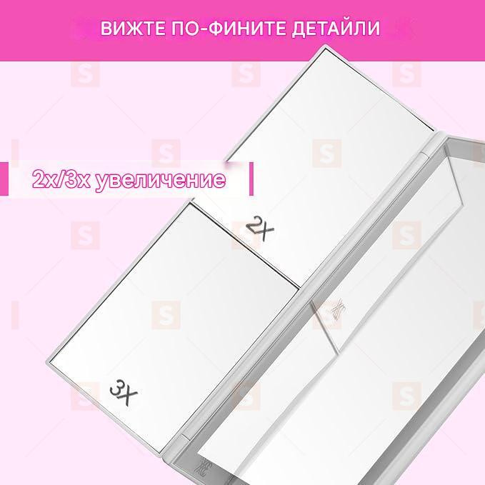 Трифолд огледало за грим с осветление | LED огледало за грим с регулируема светлина чрез сензорен екран – увеличения 1x, 2x и 3x – преносимо осветено огледало за грим | Отлично огледало с осветление за тоалетка