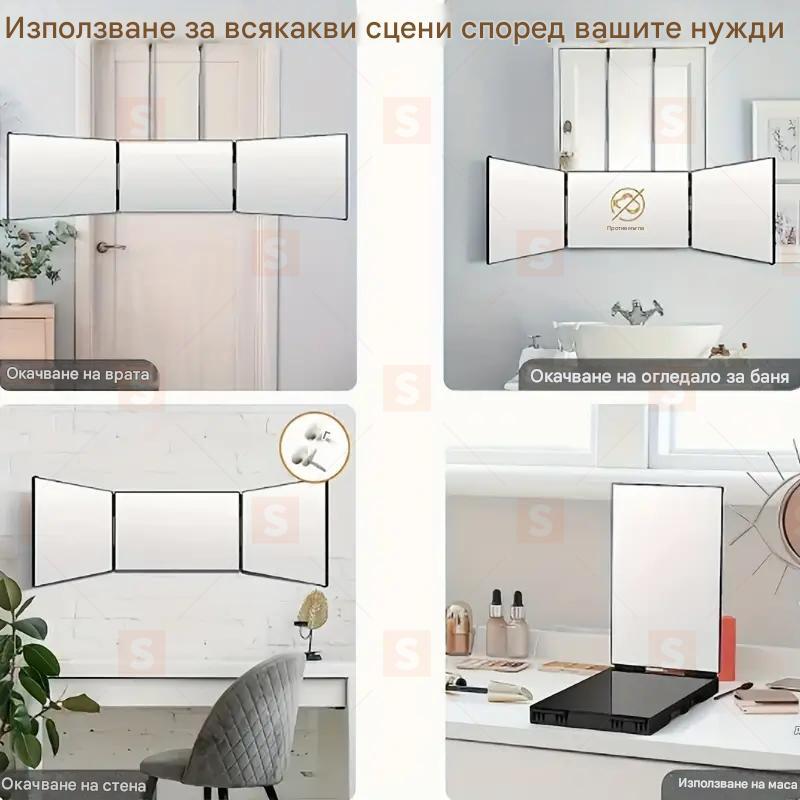 Въртящо се тристранно сгъваемо огледало за подстригване и грим – 1 бр. многофункционално огледало с регулируема височина и куки – идеално за самостоятелно бръснене, стилизиране, грижа за лицето и красота – подходящо за баня, спалня и пътуване