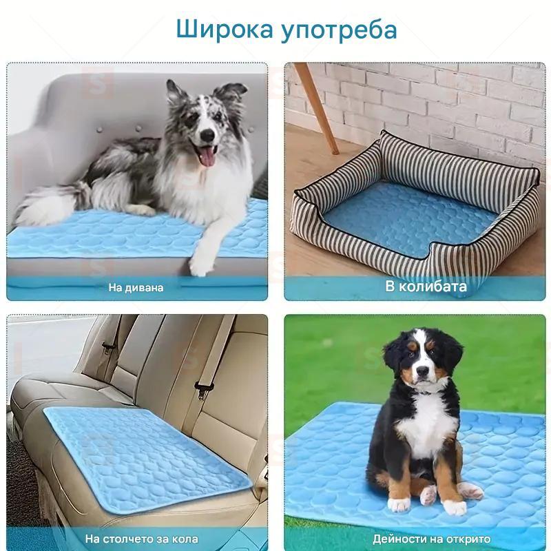 Лятна охлаждаща постелка за кучета и котки – 50x40см, дишаща мрежа с ледени кубчета