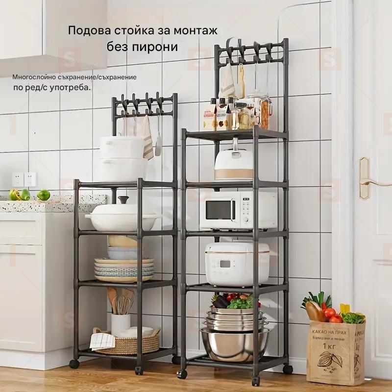 Регулируем 4 етажен метален багажник за съхранение с куки – свободностоящ органайзер за кухня, баня, спалня и перално – здрава метална конструкция с поддържащи рафтове и модулен дизайн, идеален за дома и офиса