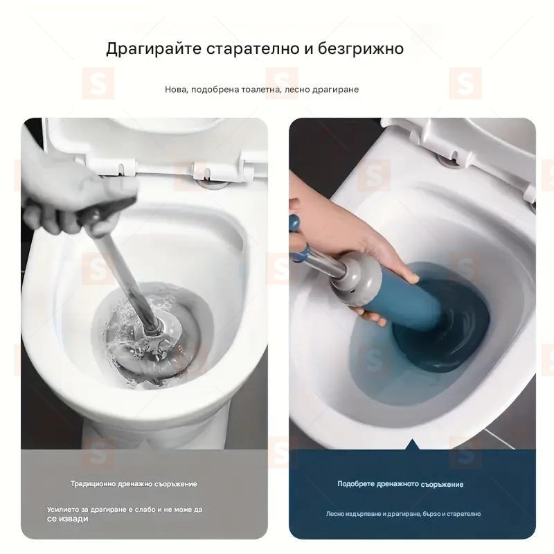 1 бр. лесен за употреба ръчен пробивач за тоалетна – ефективно устройство за премахване на запушвания с въздушно налягане, без нужда от батерии, бързо и екологично решение за отпушване на канали и тоалетни в дома и офиса
