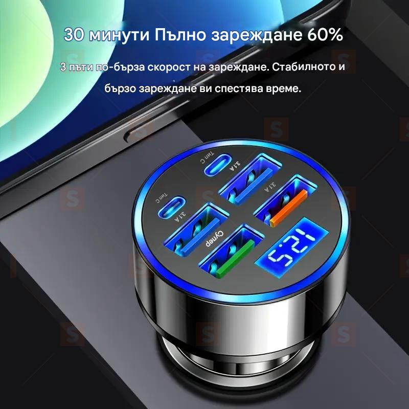 6-в-1 бързо зарядно за кола с USB-C, 4 порта, дисплей за напрежение – PD & QC 3.0