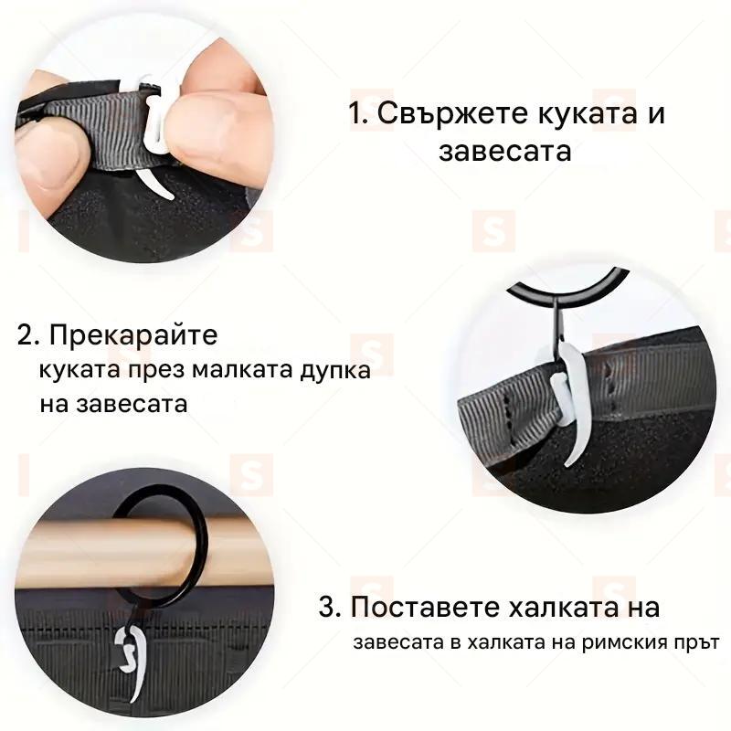 50 броя модерни пластмасови куки за перде с форма на G - лесен монтаж, хардуер за декорация на прозорци в дома