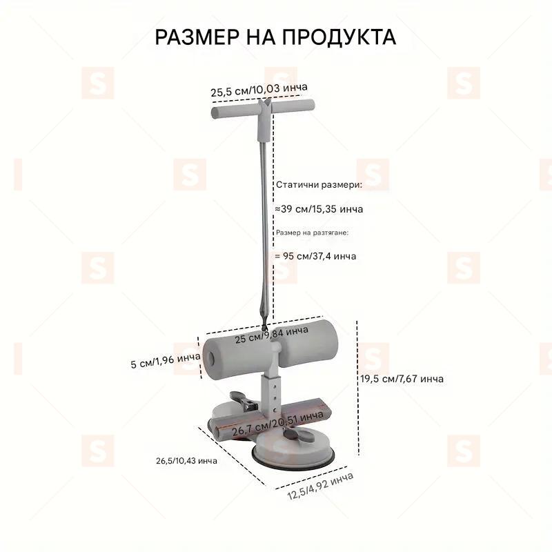Пейка за коремни преси от неръждаема стомана с регулиране на височината, двойни вендузи, 3 нива, неплъзгащи се крачета. Идеална за домашен фитнес. Здрава конструкция. Подарък за Коледа и Рамадан