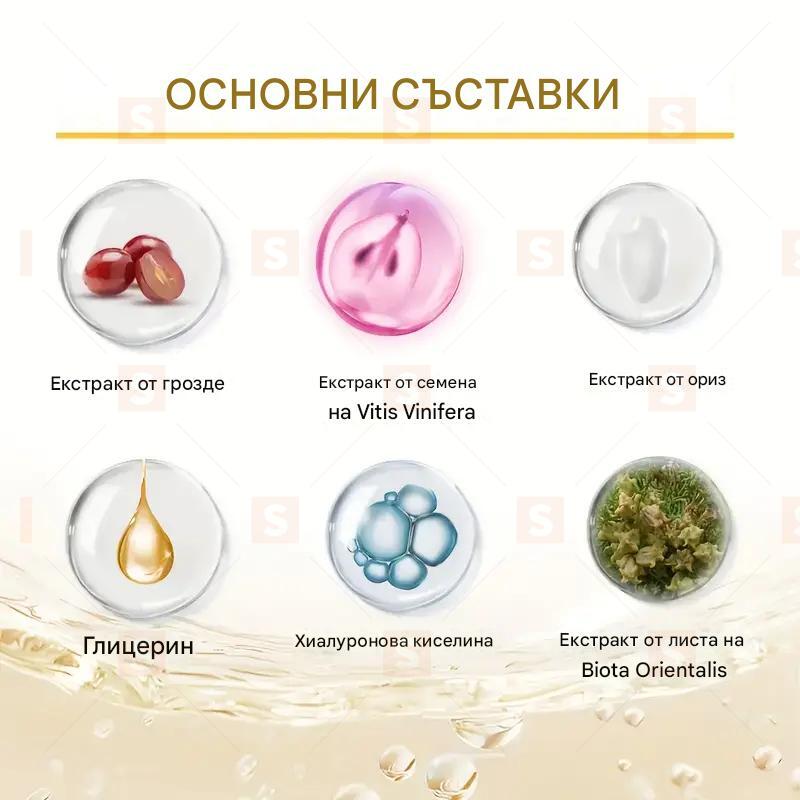 1.76Oz оризов крем с хиалуронова киселина, екстракт от грозде и витамин С – хидратиращ и подхранващ крем за по-млада, свежа и стегната кожа, умиротворяващ, подходящ за цялото лице с видими резултати