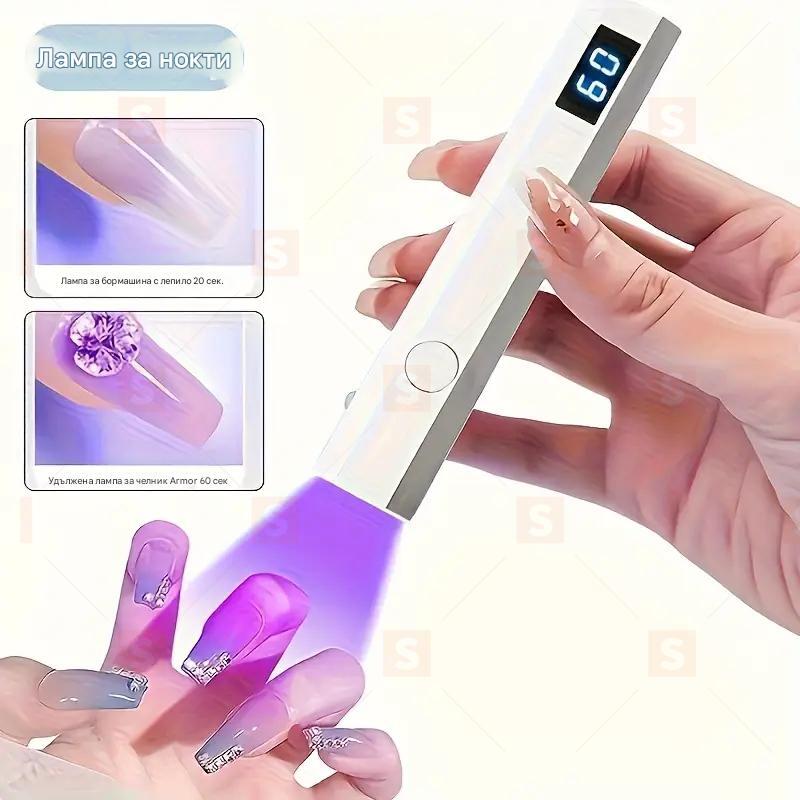 DIY LED Мини Лампа за Маникюр с USB Зареждане – Безжична и Преносима, Бързо Сушене на Гел Лак, Стилен Компактен Дизайн с Дисплей, Идеална за Домашна Употреба и Пътуване, Лека и Удобна, Идеален Подарък за Жени