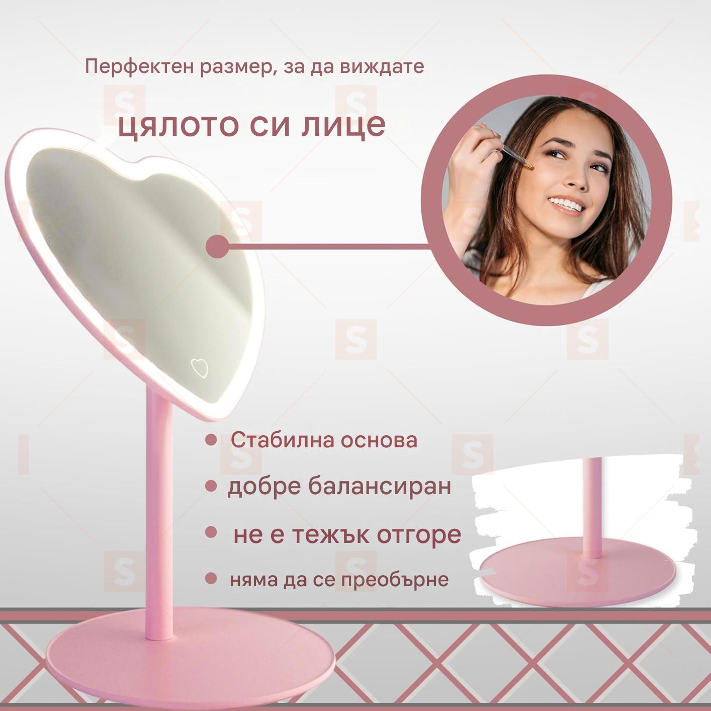 Компактно и стилно огледало с LED светлина за гримиране – преносимо козметично огледало с регулируема яркост, идеално за бюро, пътуване и всекидневна употреба