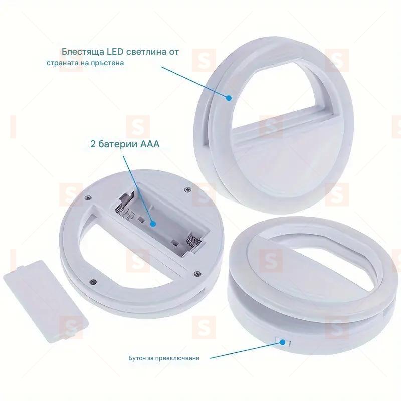 LED Selfie Flash Ring Light – преносим мини кръгъл LED пръстен за телефон – ярка бяла светлина за селфита, видео и стрийминг – подходяща за кожа, батерийно захранване – декоративна светлина за мобилни снимки, TikTok, YouTube и лайв излъчване
