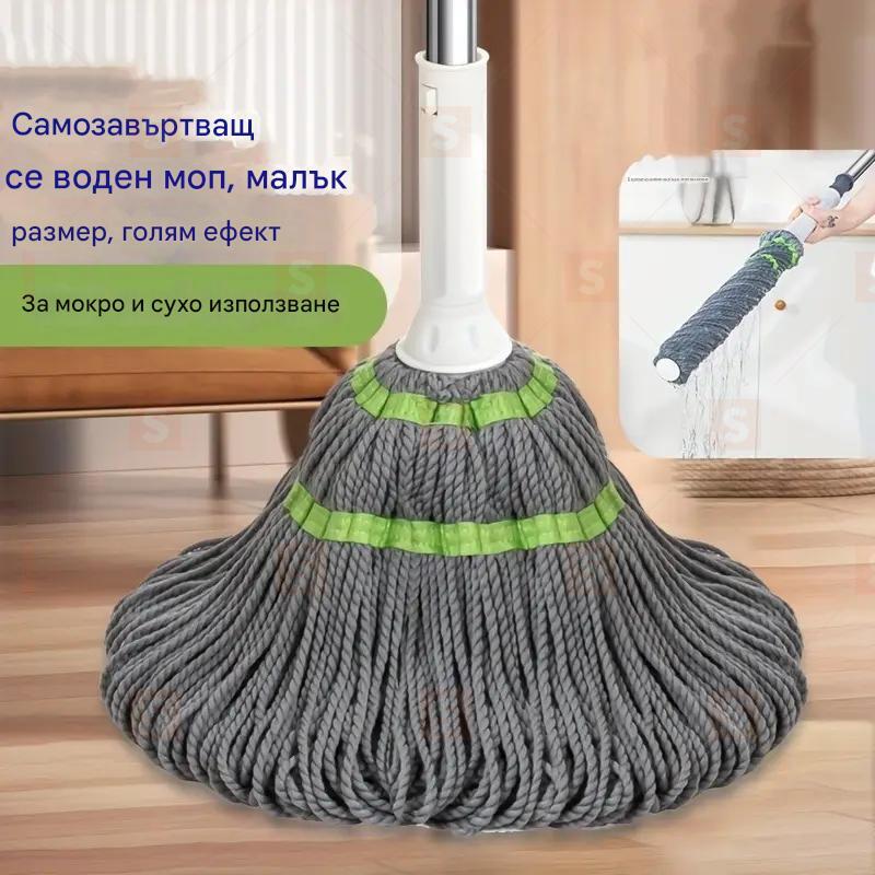 Безконтактен самоизстискващ се моп – универсален въртящ се моп за мокро и сухо почистване на хол, спалня, кухня и тоалетна, подходящ за различни подови повърхности, лесен и ефективен за домашна употреба