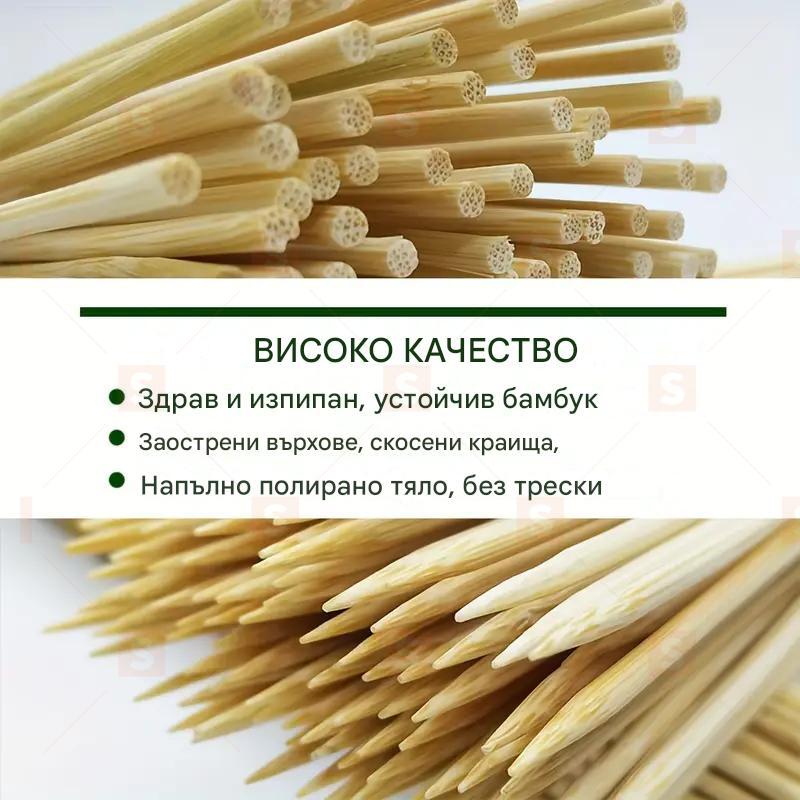 натурални бамбукови и дървени шишки – къси и дълги шишки за кебап, плодове, предястия, коктейли и шоколадов фонтан – размери 20.32/25.4/30.48 см