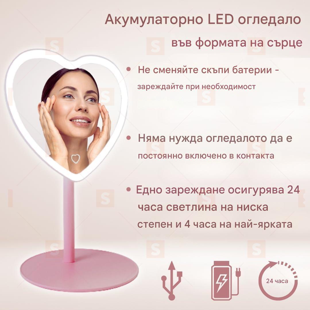 Компактно и стилно огледало с LED светлина за гримиране – преносимо козметично огледало с регулируема яркост, идеално за бюро, пътуване и всекидневна употреба