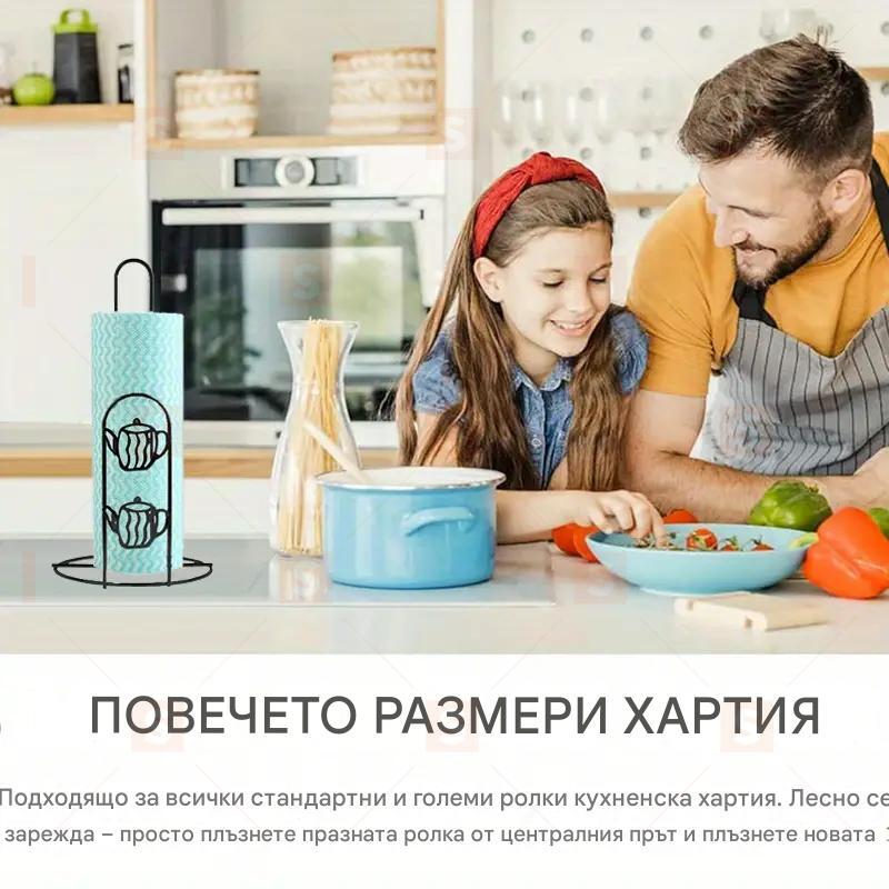 Елегантен железен стоящ държач за хартиени кърпи – стилна поставка за съхранение и дозиране на ролки, подходяща за кухненски плотове, трапезни маси и всекидневна употреба у дома