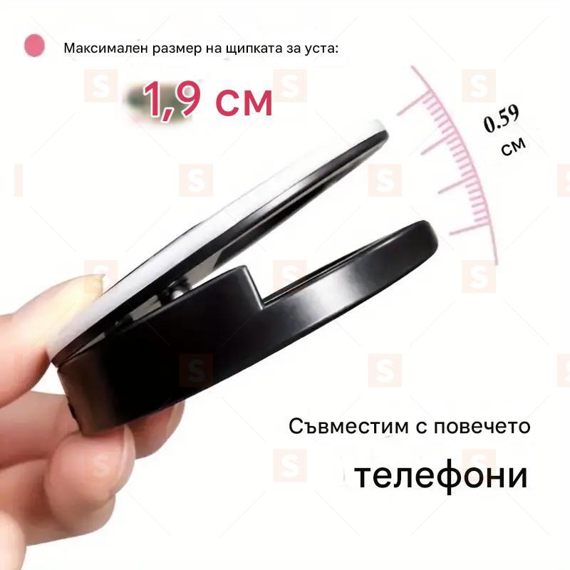 LED Selfie Flash Ring Light – преносим мини кръгъл LED пръстен за телефон – ярка бяла светлина за селфита, видео и стрийминг – подходяща за кожа, батерийно захранване – декоративна светлина за мобилни снимки, TikTok, YouTube и лайв излъчване