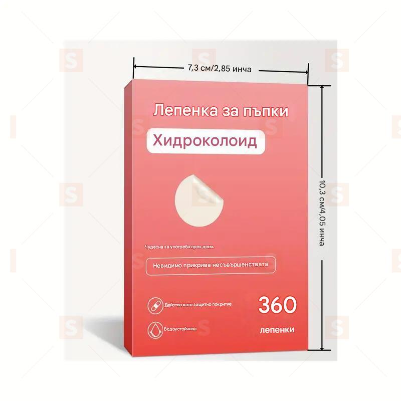 360 бр. хидроколоидни пластири за лице и мозоли – без аромат и алкохол, невидимо сливане със светлобежова кожа, за ден и нощ, без парабени, деликатна грижа за кожата
