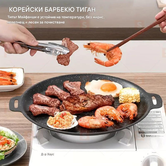 Корейски чугунен тиган за барбекю – 34см, незалепващо покритие, за вътрешна и външна употреба