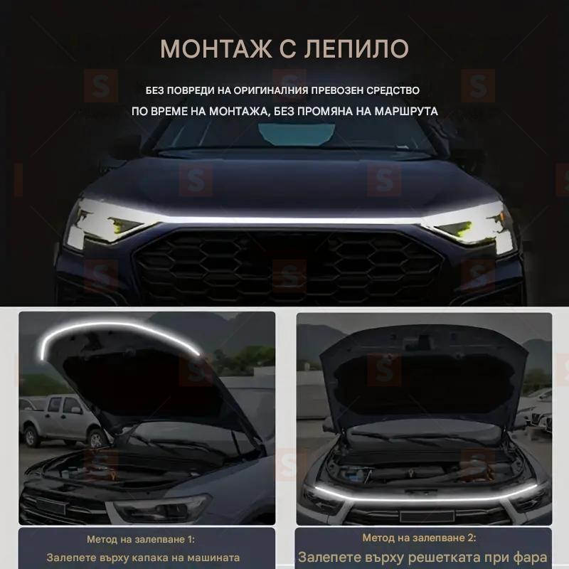 LED светлини за капака на колата – 150 см 12V декоративна лента за решетка, универсална за камиони и пикапи, без батерия, Ледено синьо